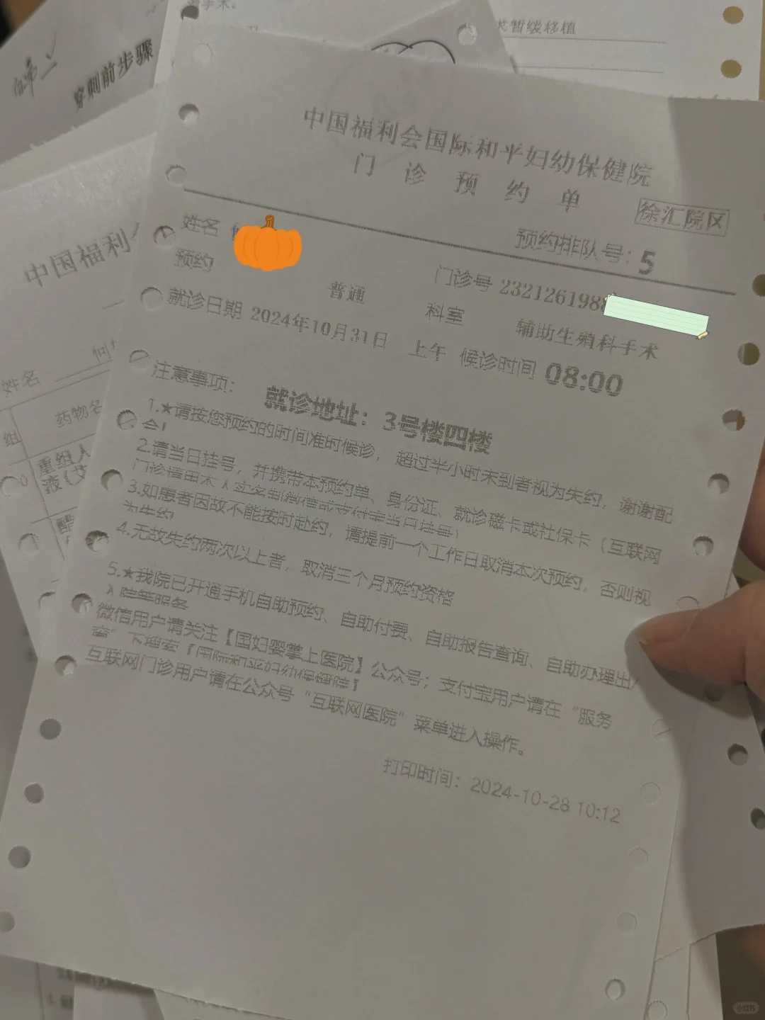 打达必佳促排一次取了32个成熟卵子是不是太多了？