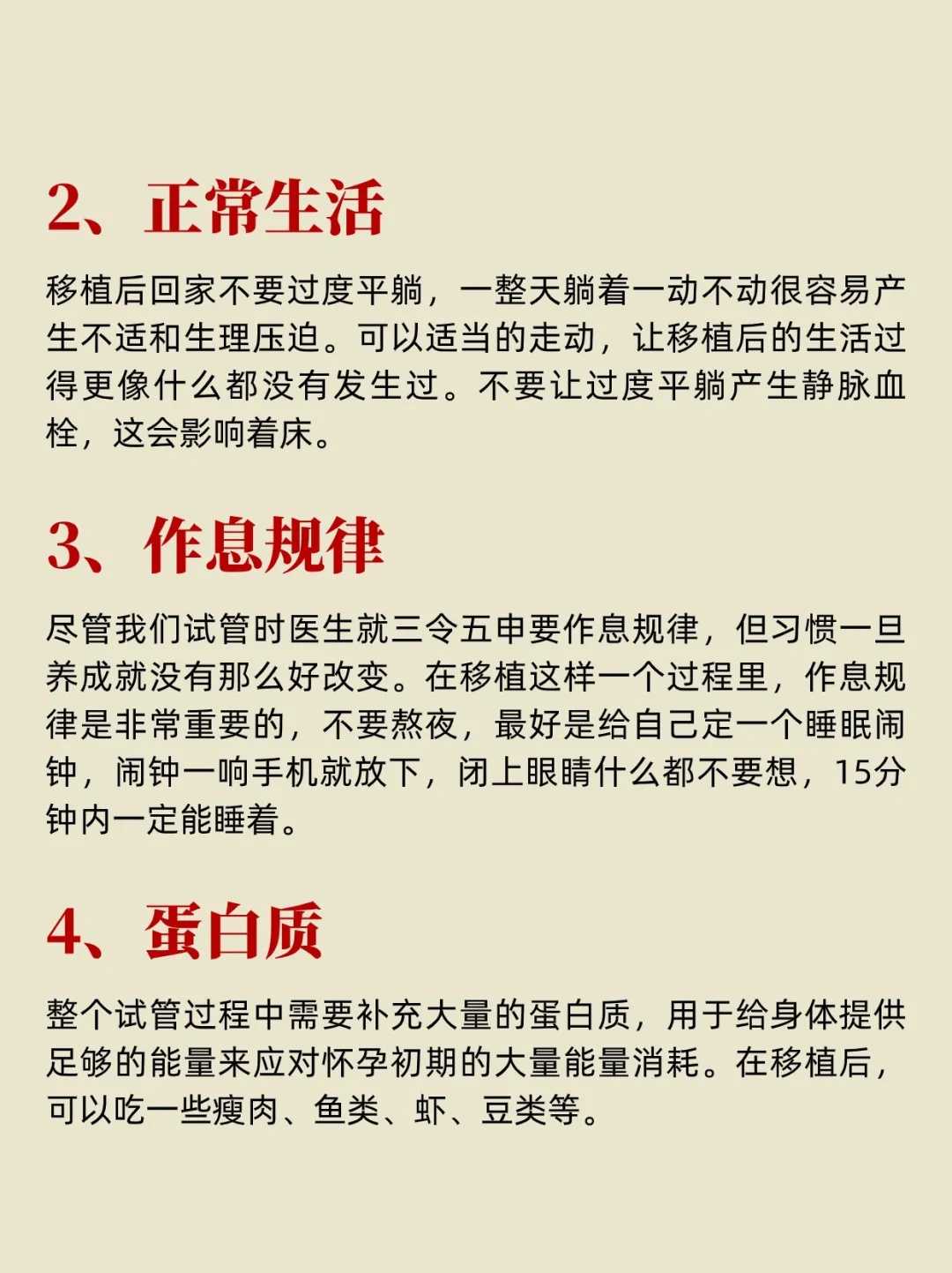 齐鲁医院做一次试管需要花多少钱？