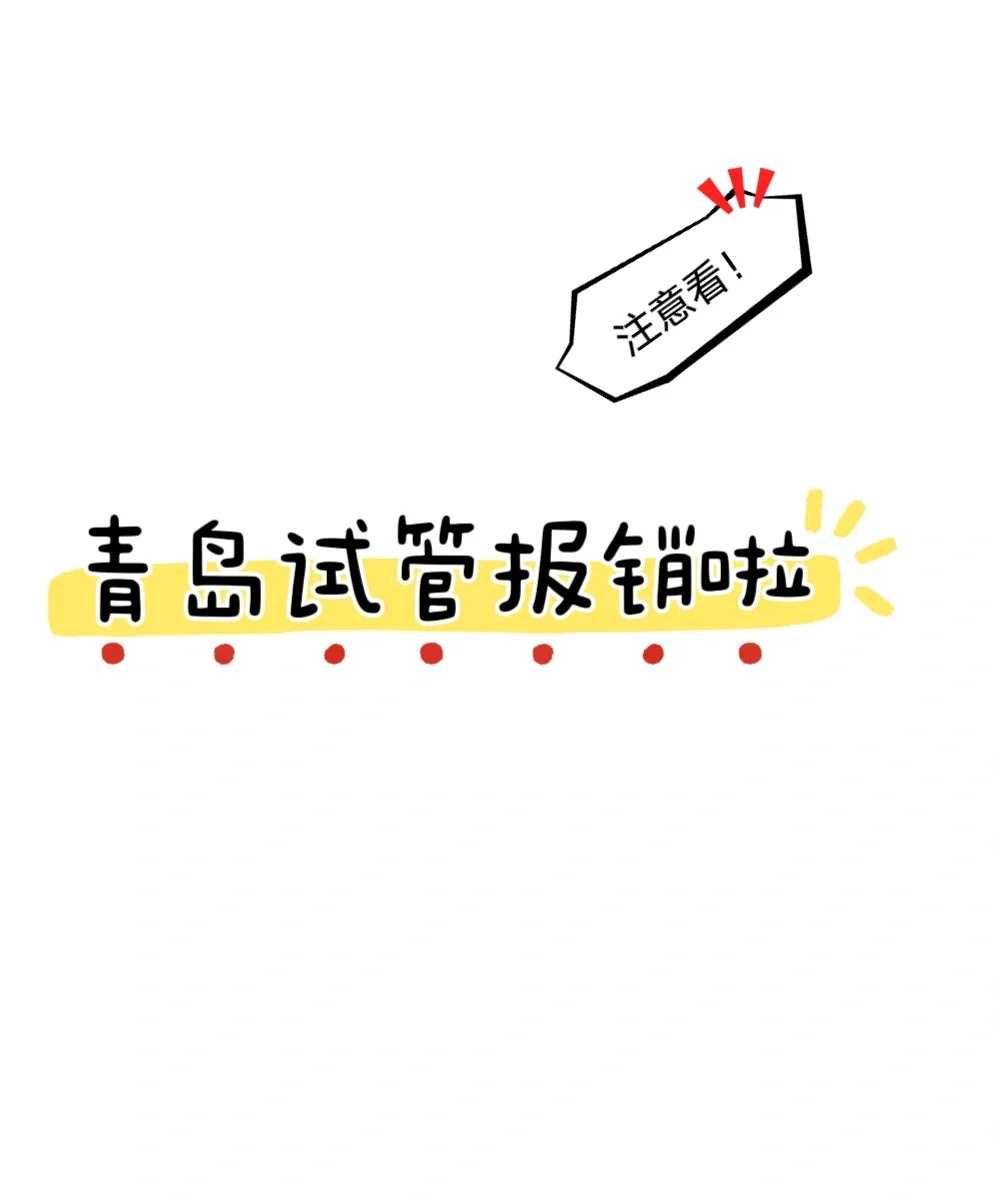 移植4BB的囊胚第十天，试纸显示阳性是失败了吗？