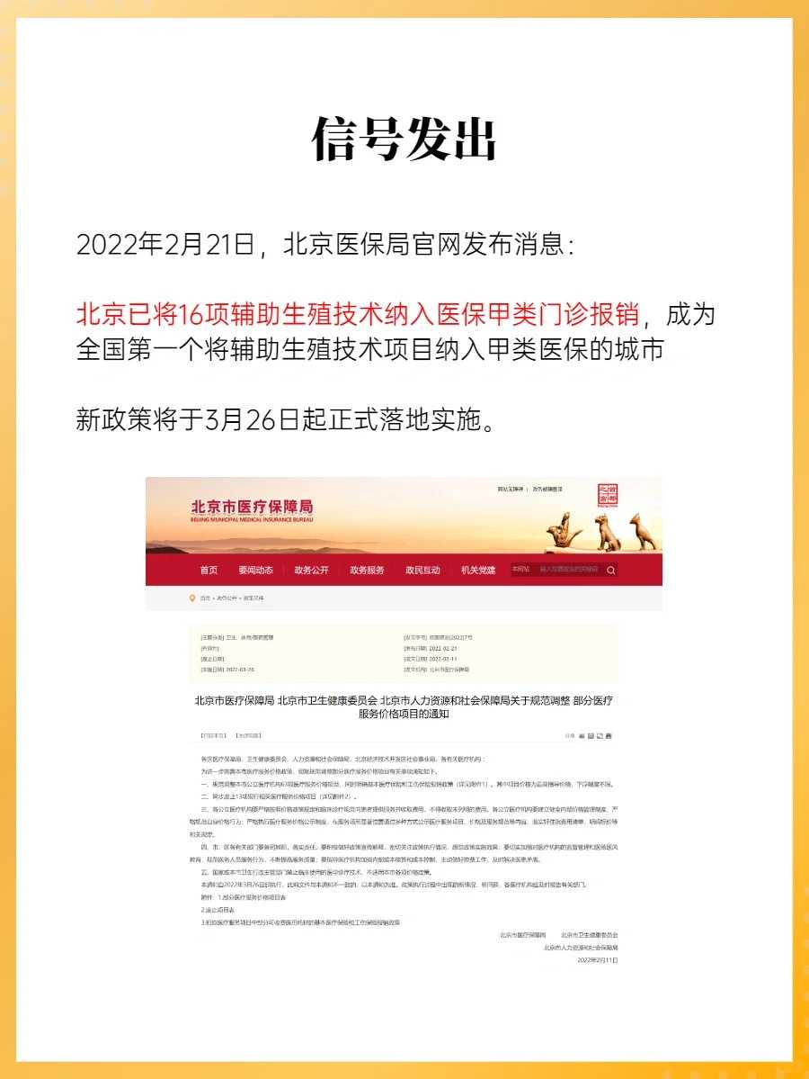 三代试管代怀步骤-代生男孩微信,淄博第3代试管的费用大约是多少