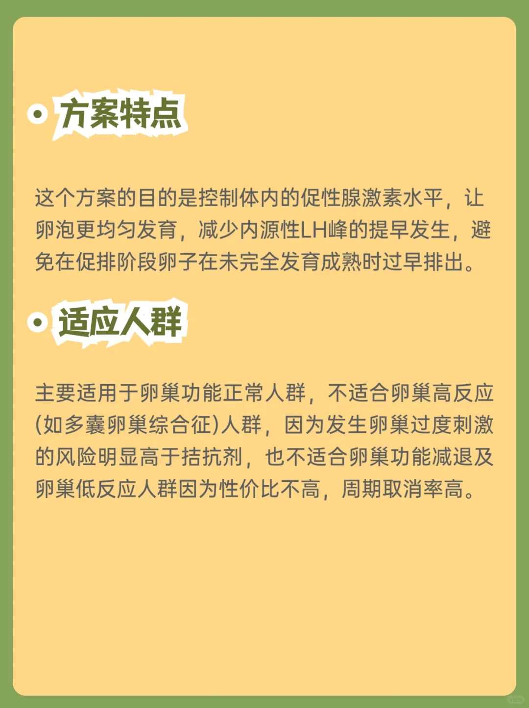 试管代怀交流群_代怀中介怎么找,试管前检查结果多久失效？试管前检查结果多久失效啊？