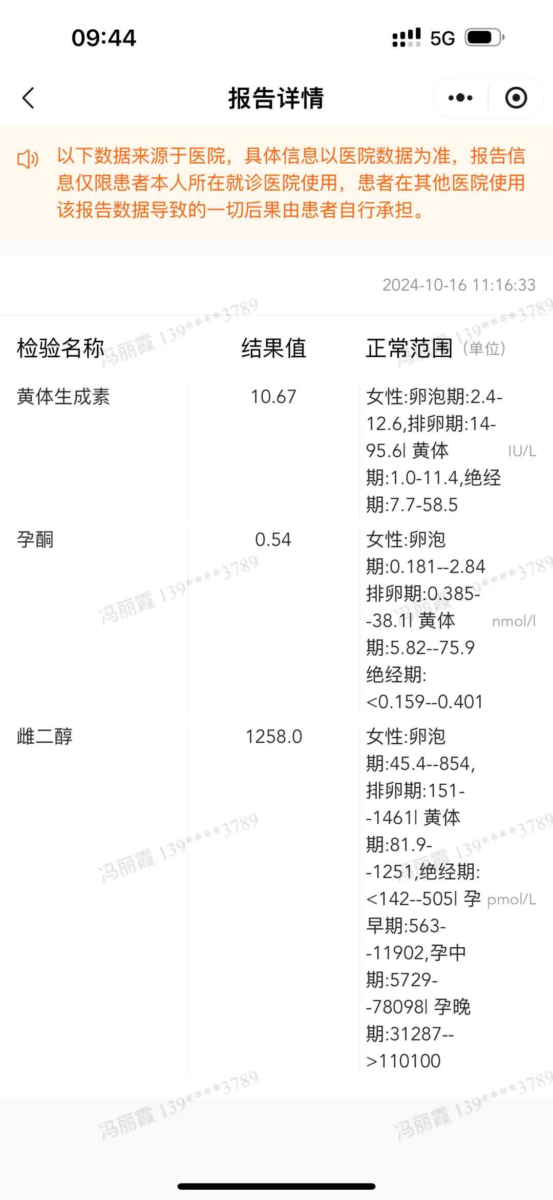 怀孕12周nt显示13周多，这是宝宝头大引起的吗？