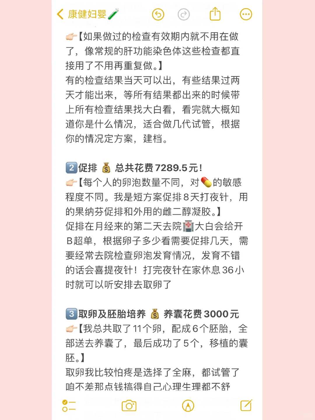 供卵借腹代生&合法代怀地址,子宫切了咋做试管婴儿_子宫切了可以试管婴儿吗