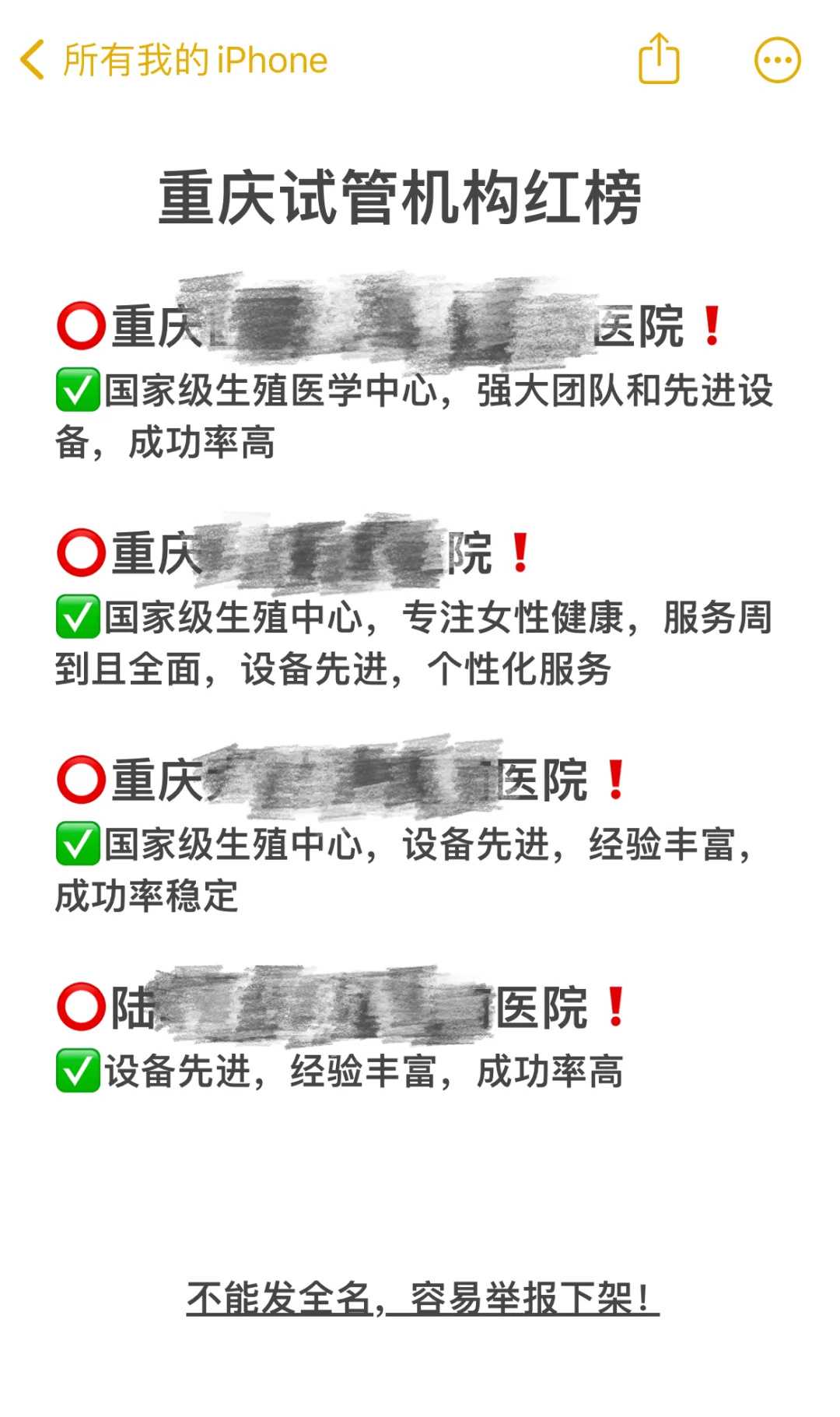 不是，咋做到卵巢早衰逐渐消失的❓,国内借卵成功率高吗&第三代试管代孕选
