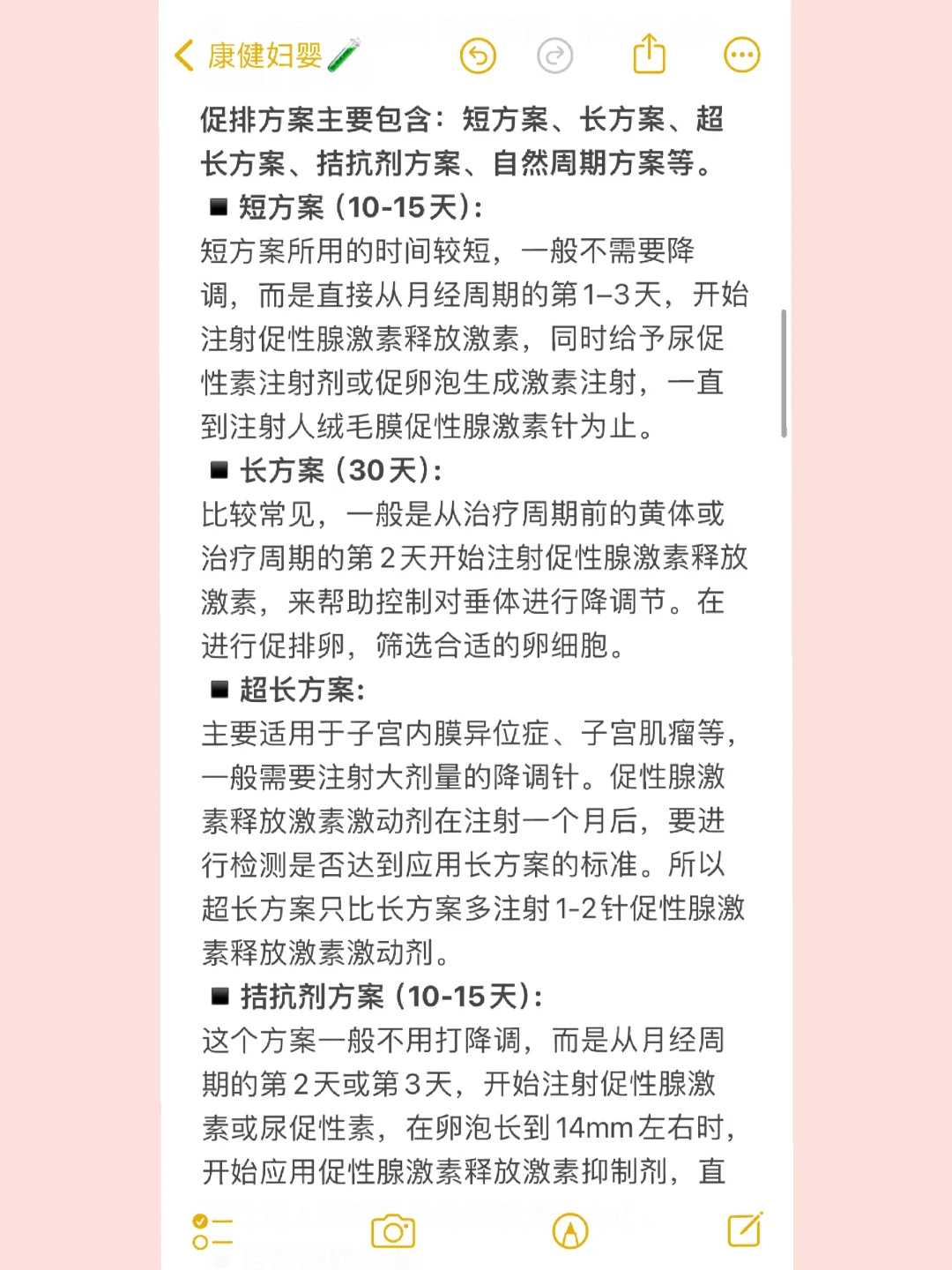 专业代生多少钱,试管代怀医院,商丘试管三代机构解析