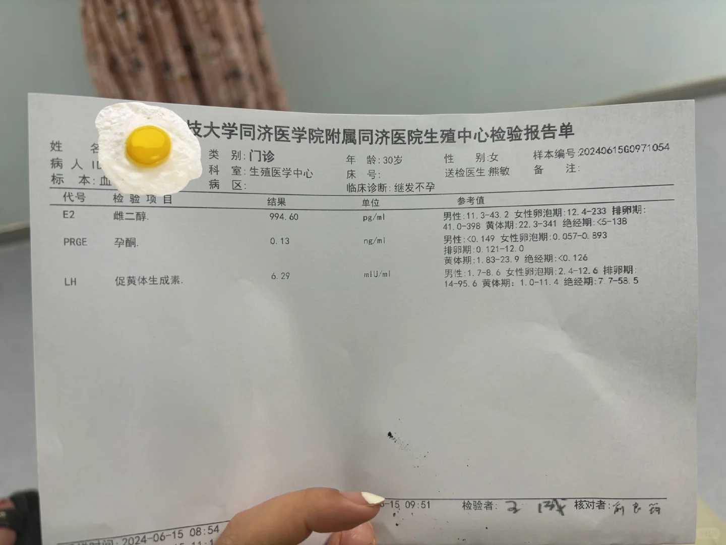 郑州一附院供卵试管婴儿的成功率高吗？尤其是对于月经不调的患者？