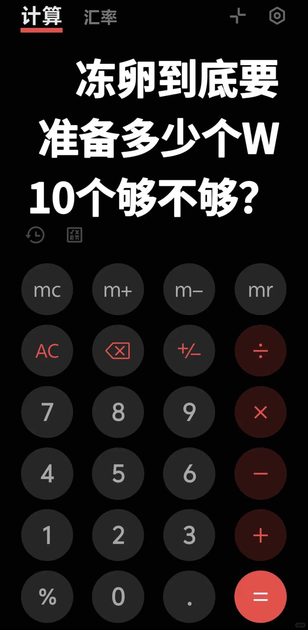 27岁在赣州妇幼保健院能做供卵试管，需要多少钱？