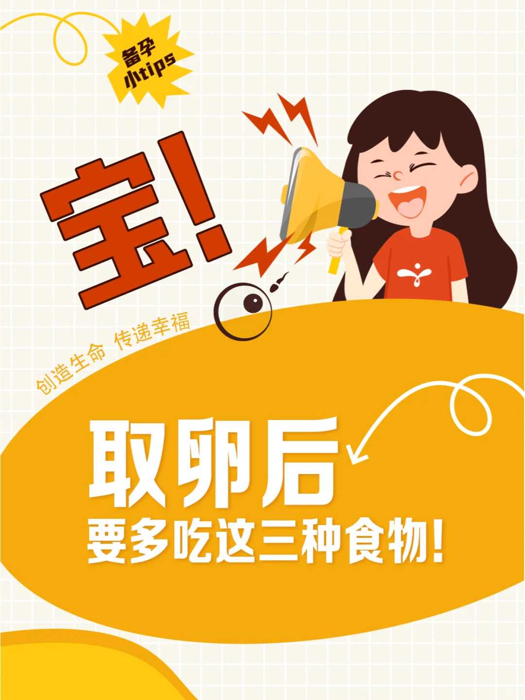 2026去广州做供精试管，请问单周期的费用是多少？