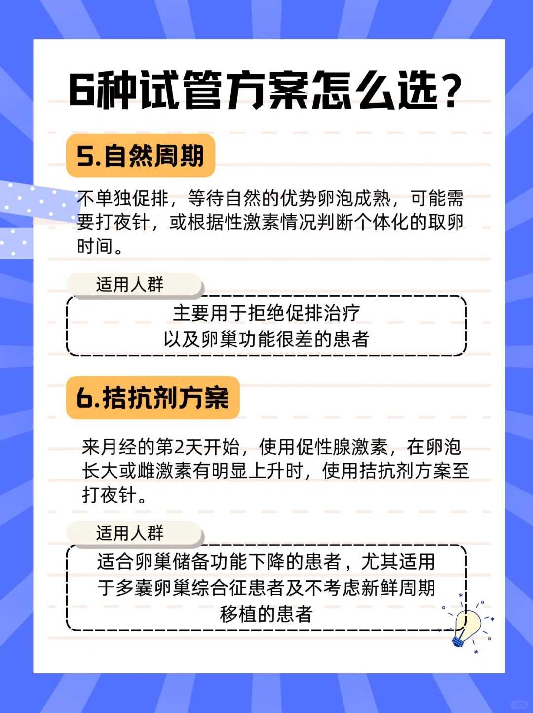 女性在怀孕期间，可以穿高跟鞋吗？