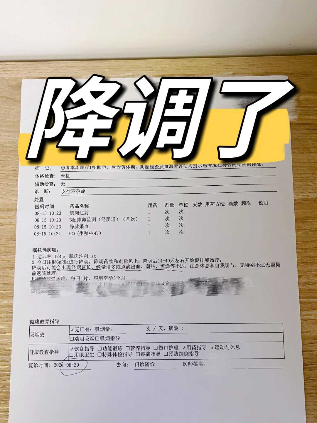 试管移植14天之后怀孕失败的话，胚胎到哪里去了？
