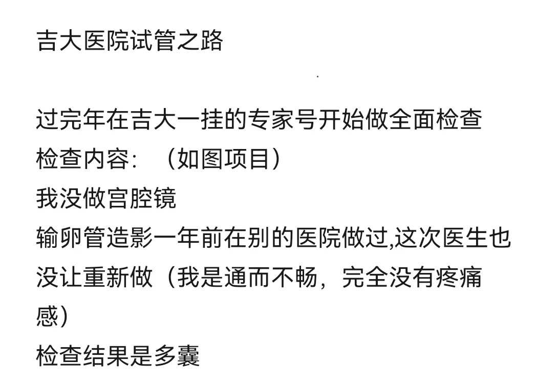 公立代怀公司&最便宜代怀价格,做试管好还是卵泡穿刺好，卵泡穿刺和试管婴儿的区别