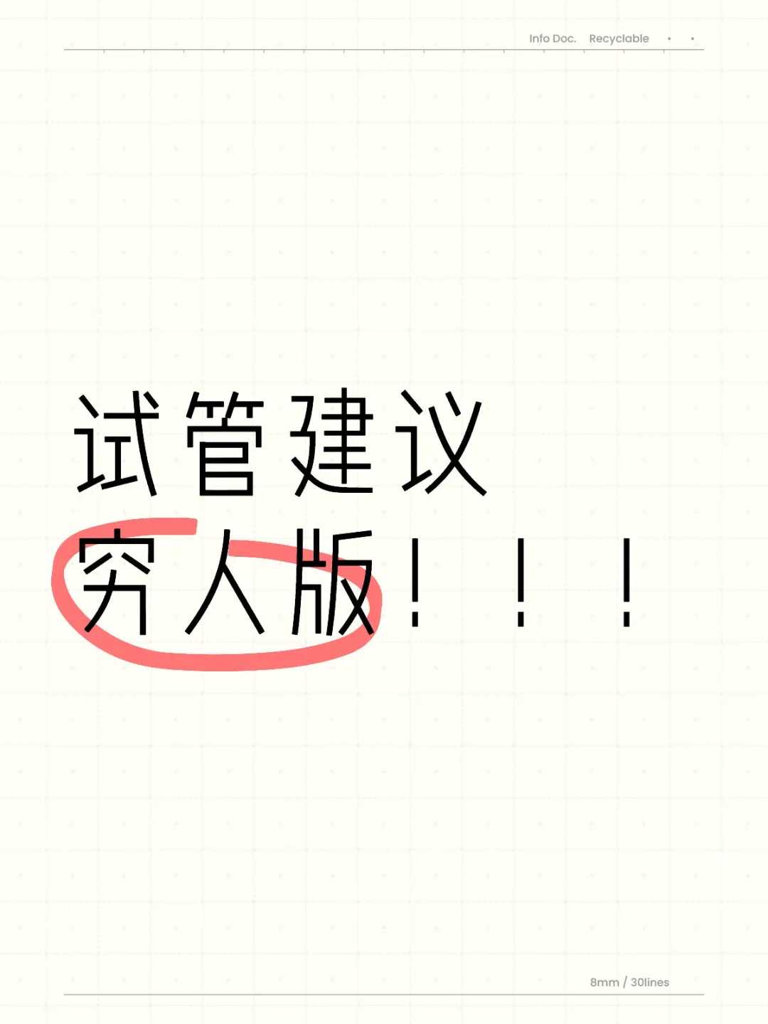 优质试管代生报价&供卵试管婴儿代怀,新加坡试管婴儿医院比较厉害！大致是多少！