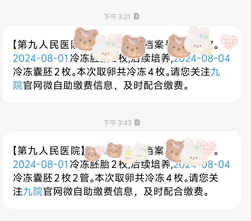 三代试管代怀医院,个人代怀的价位,绝经后做试管怎样做_绝经后做试管怎样做检查