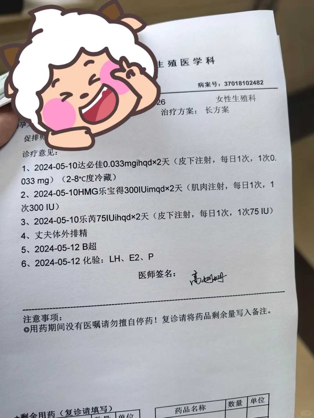 11岁女孩内裤上有黄色的像白带一样的分泌物是怎么回事？正常吗？