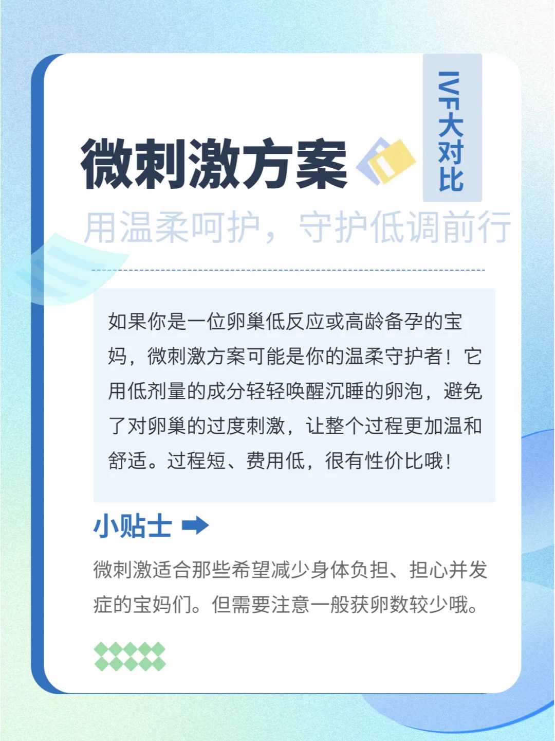 那家做代生比较好,代怀生子成功经验,试管一般大约用多少钱一次_做试管得用多少钱
