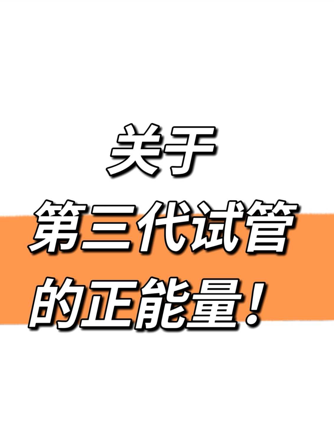 2026年哪家日本试管婴儿医院排名更好?附医院综合对比