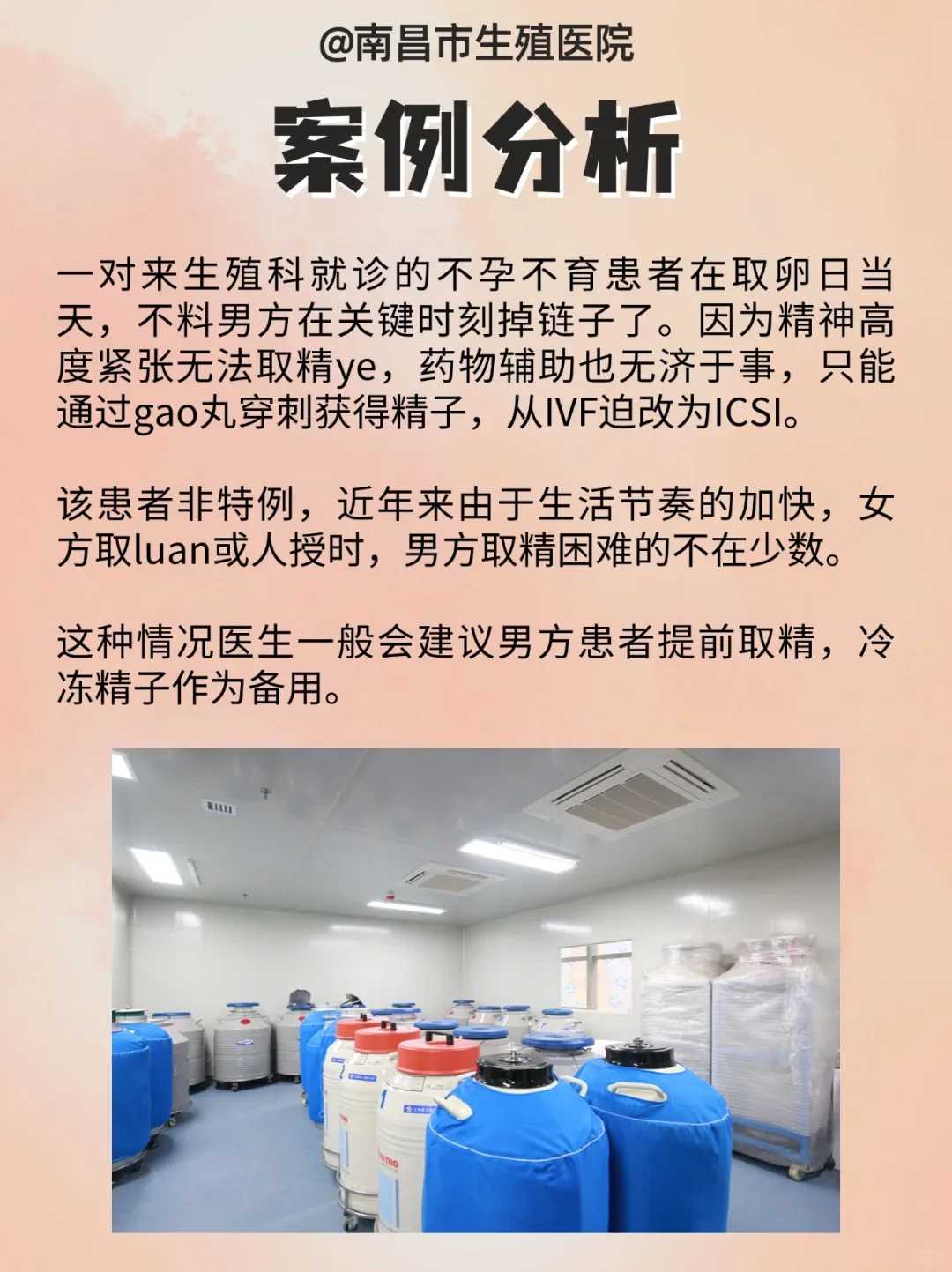 女性在多少岁之内注射hpv疫苗的效果最好？