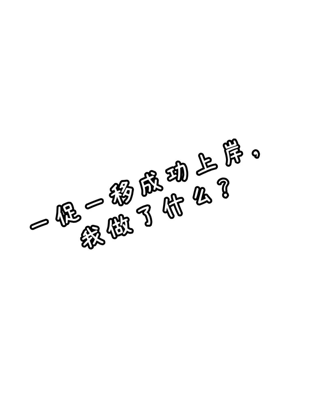 柬埔寨做三代试管生男孩的费用需要多少？