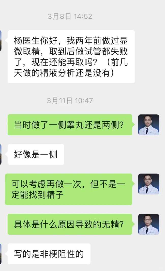 郑州做试管各流程的费用情况是怎样的？
