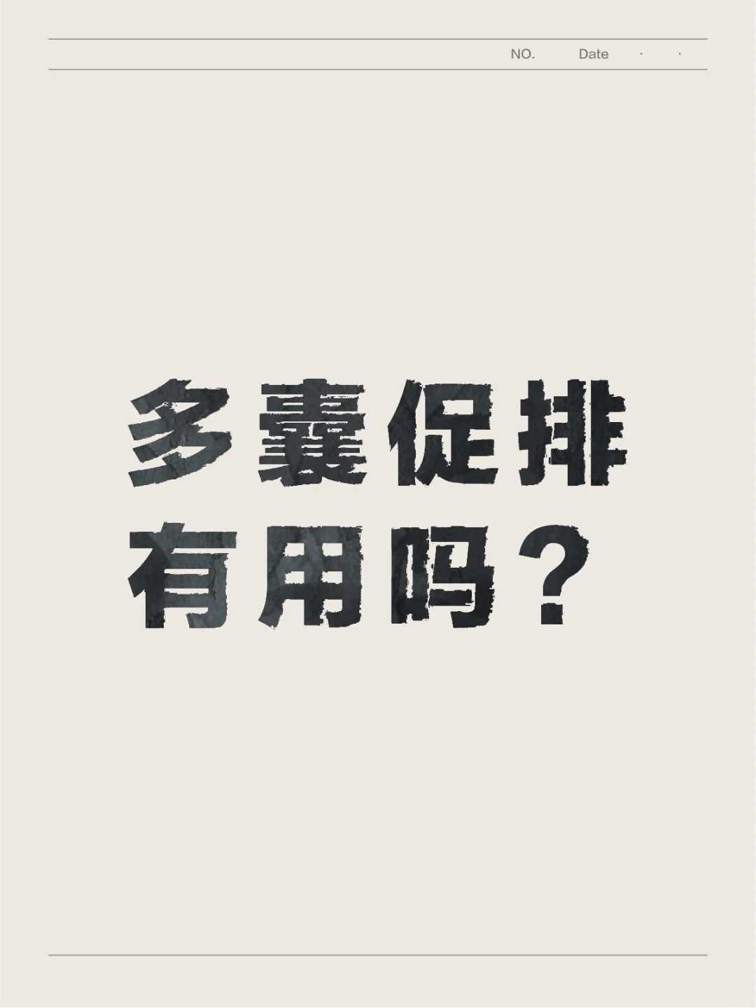 2026年想要在郑州尝试试管婴儿，需要准备多少钱？
