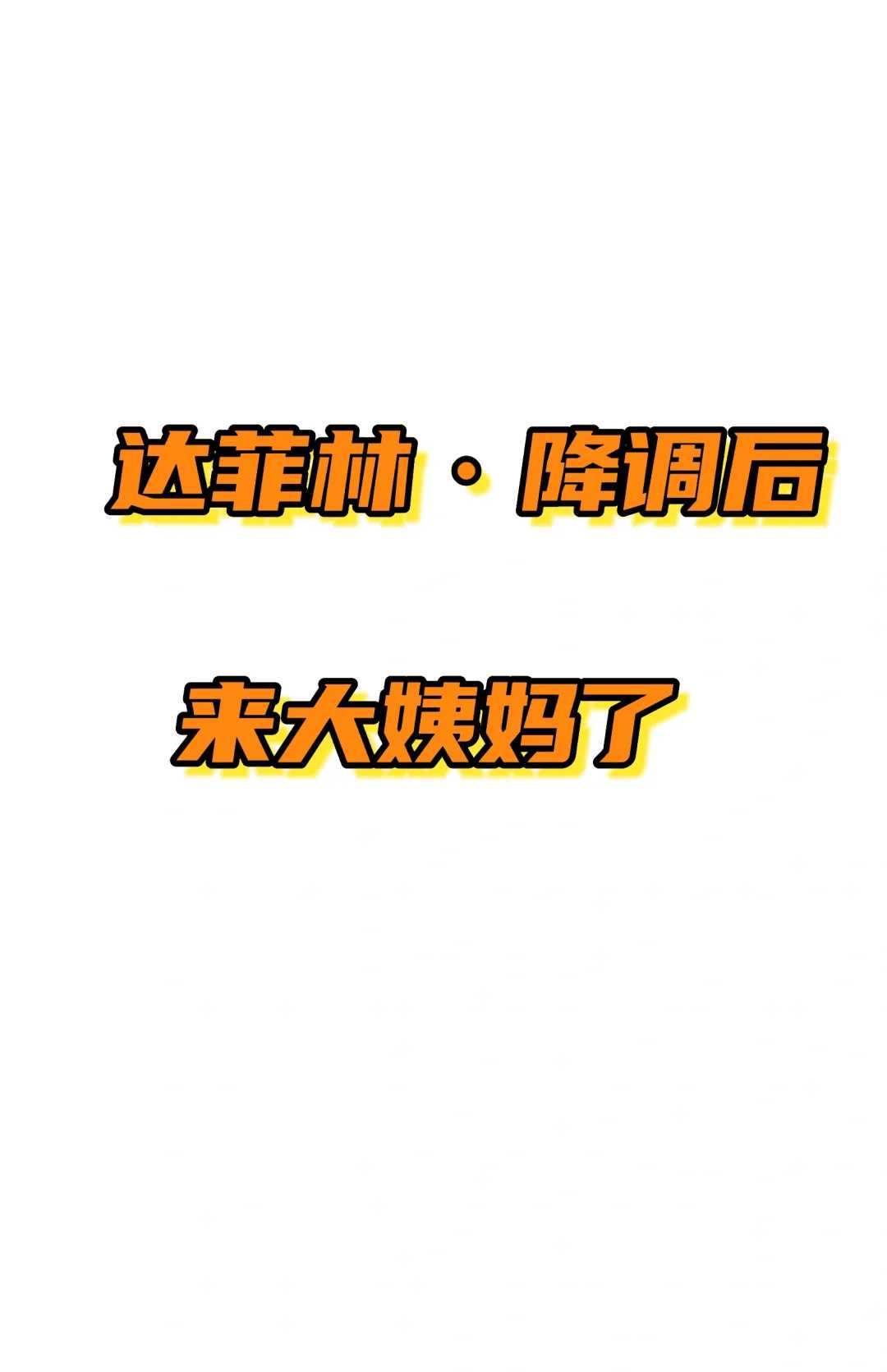 乌鲁木齐支持做试管婴儿医院排名是怎样的？