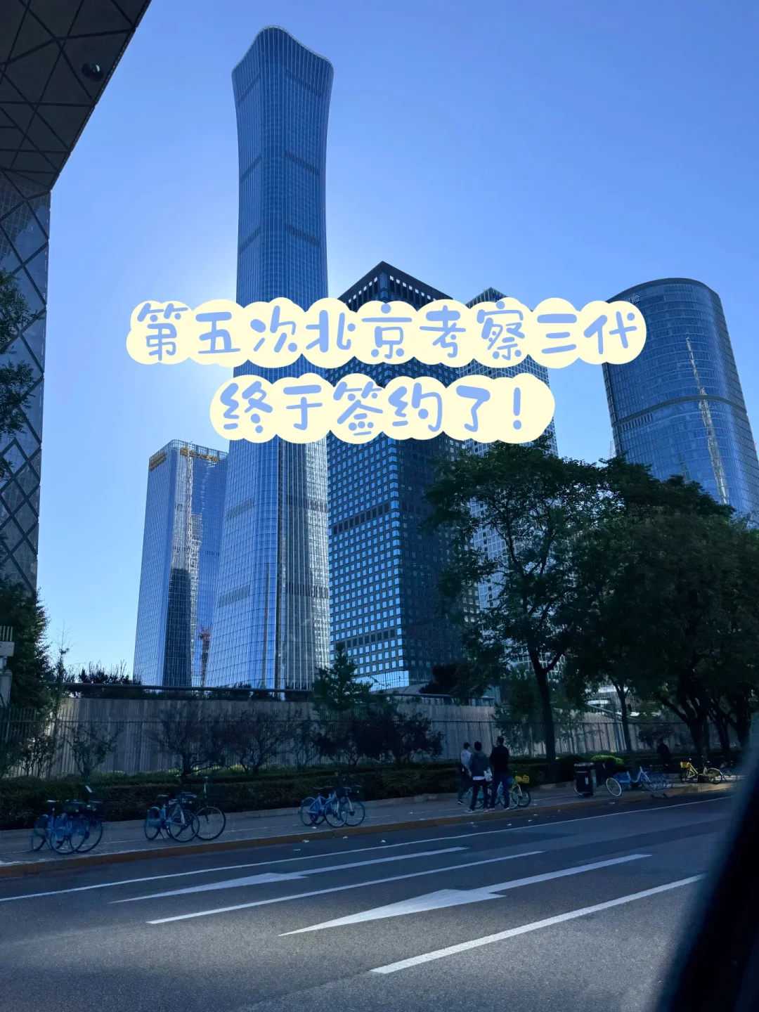 5味和9味的生化汤有什么区别？具体配方是什么？