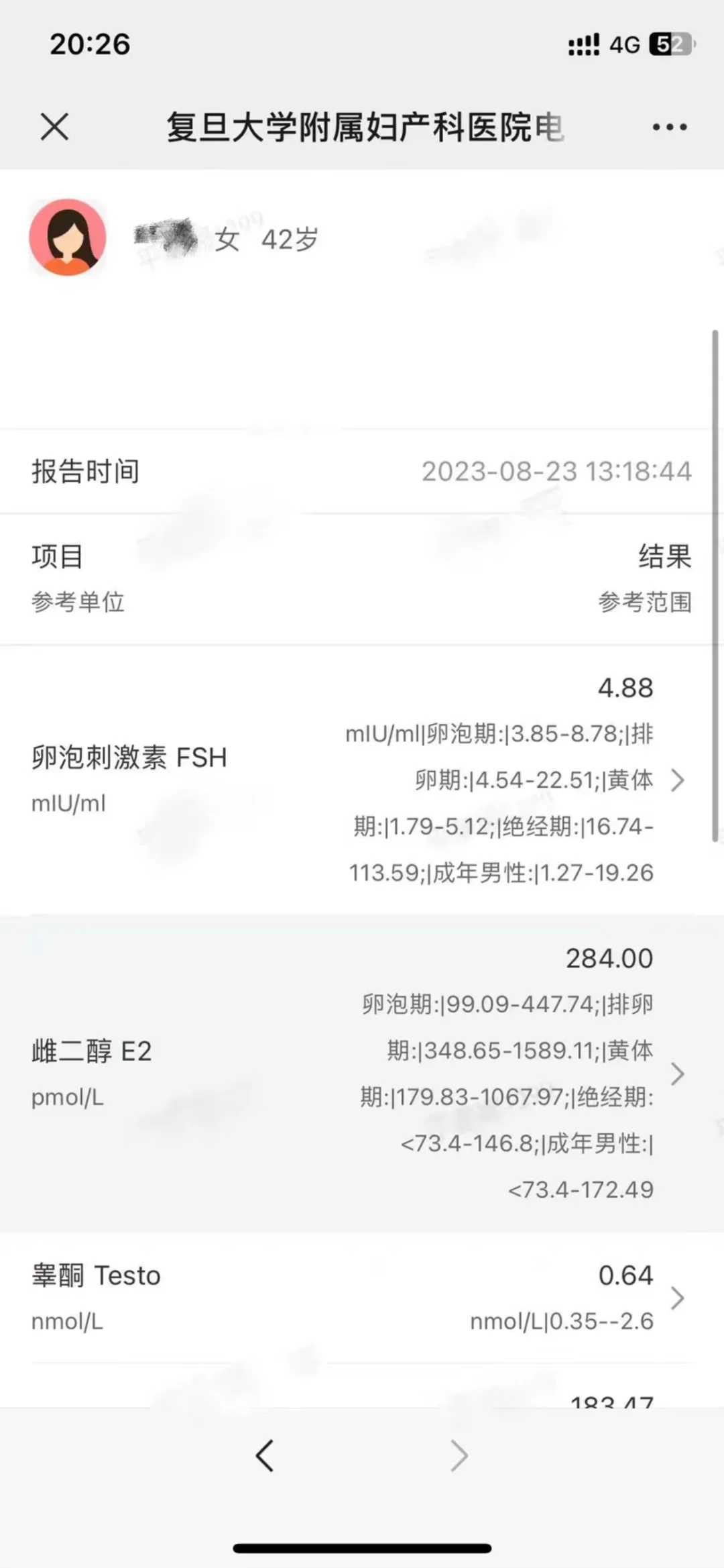 老公不孕不育，做人工授精用试纸测是阴性还有希望吗?