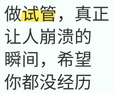 在哈尔滨做试管婴儿，能报销吗？