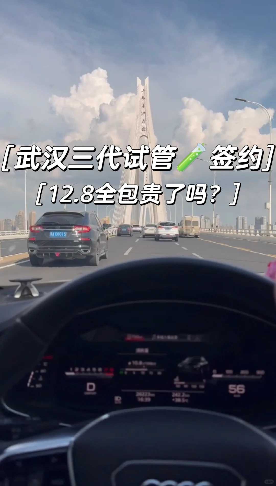 2026试管促排后，在三甲医院取卵需要花费多少钱