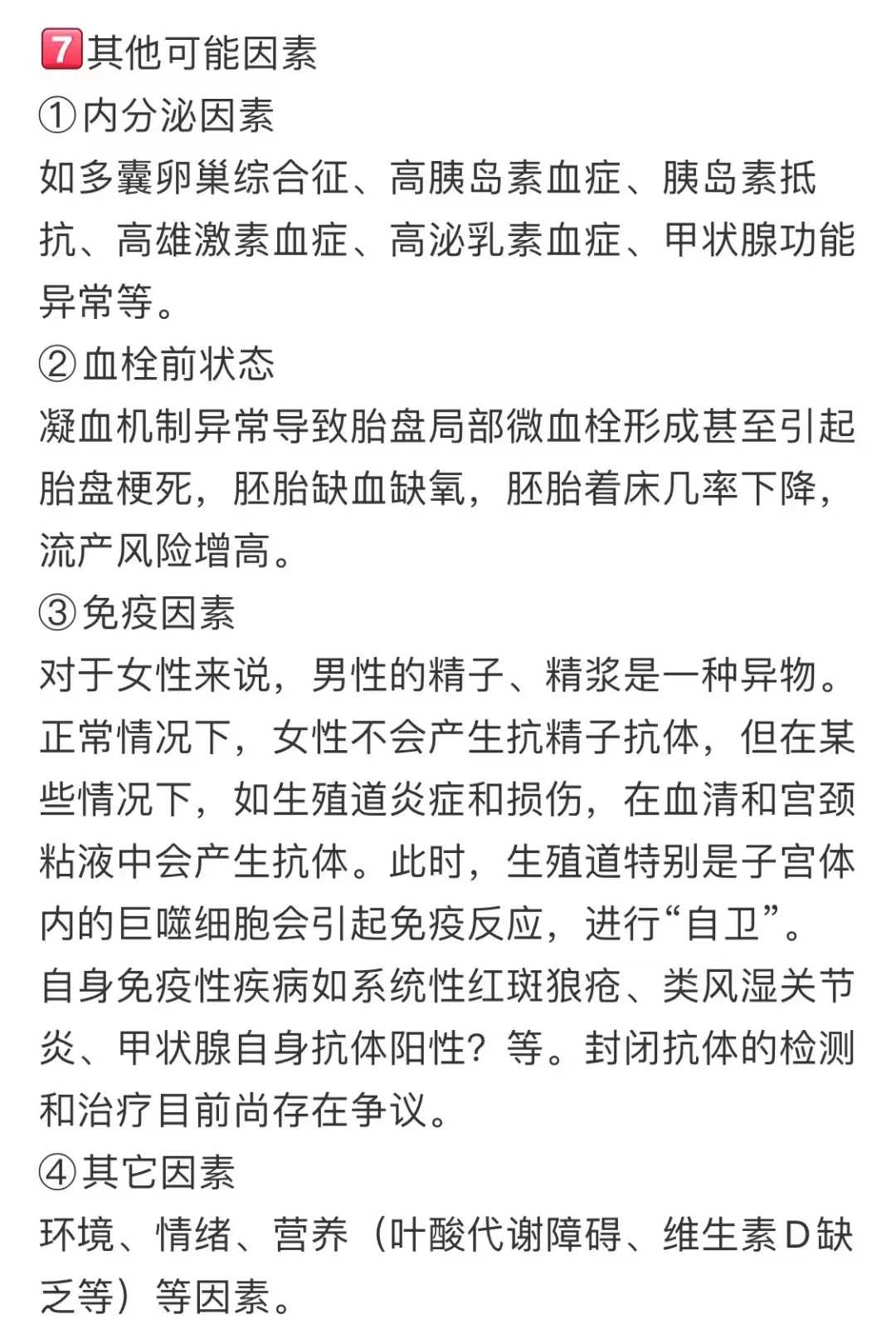 试管代怀孕套餐-赤水借卵代怀,做试管婴儿要多长时间一个月够吗，附费用支出明细！