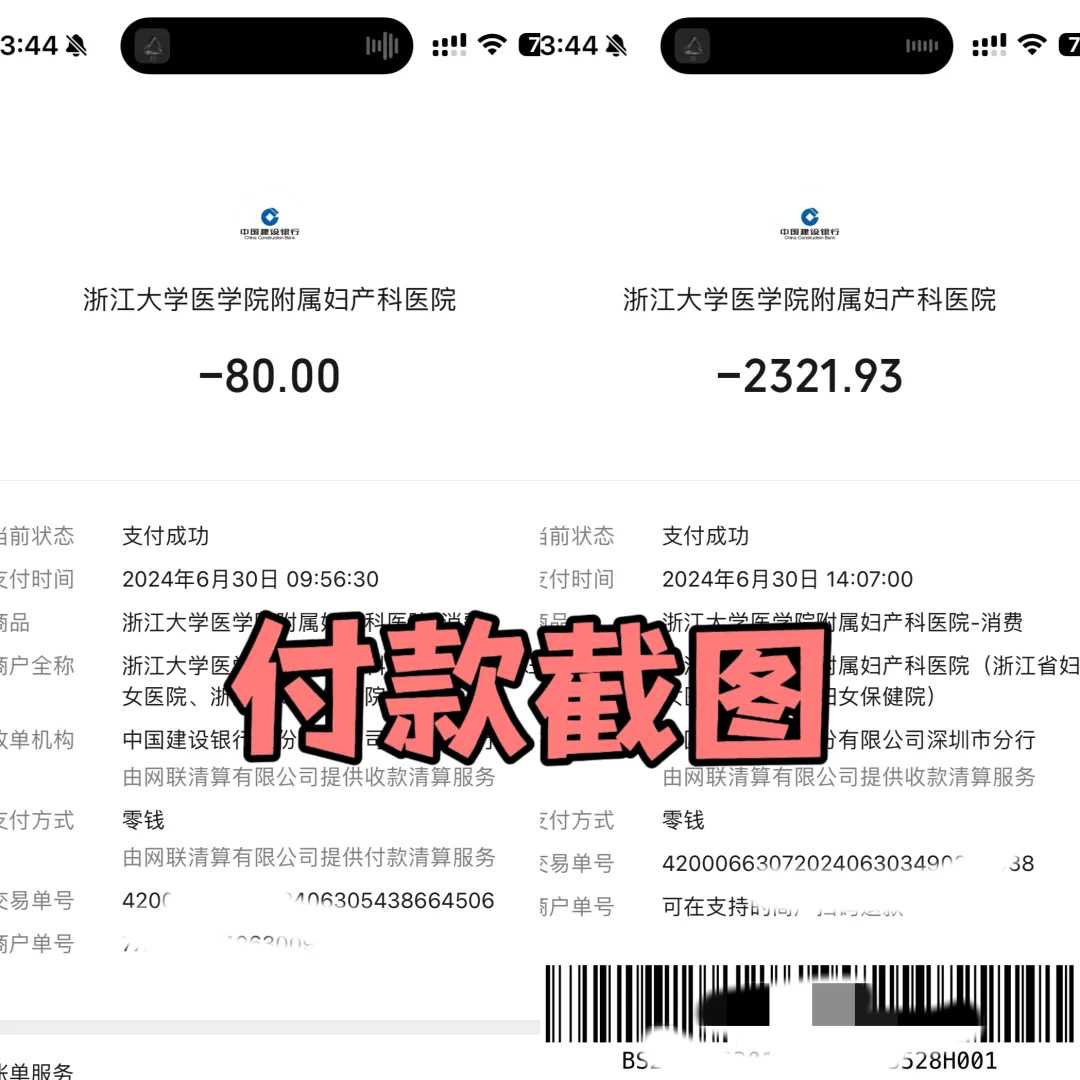 代生医院怎么样_借卵代怀机构,晋中女性不结婚做三代试管全部一起费用多少？费用明细如何