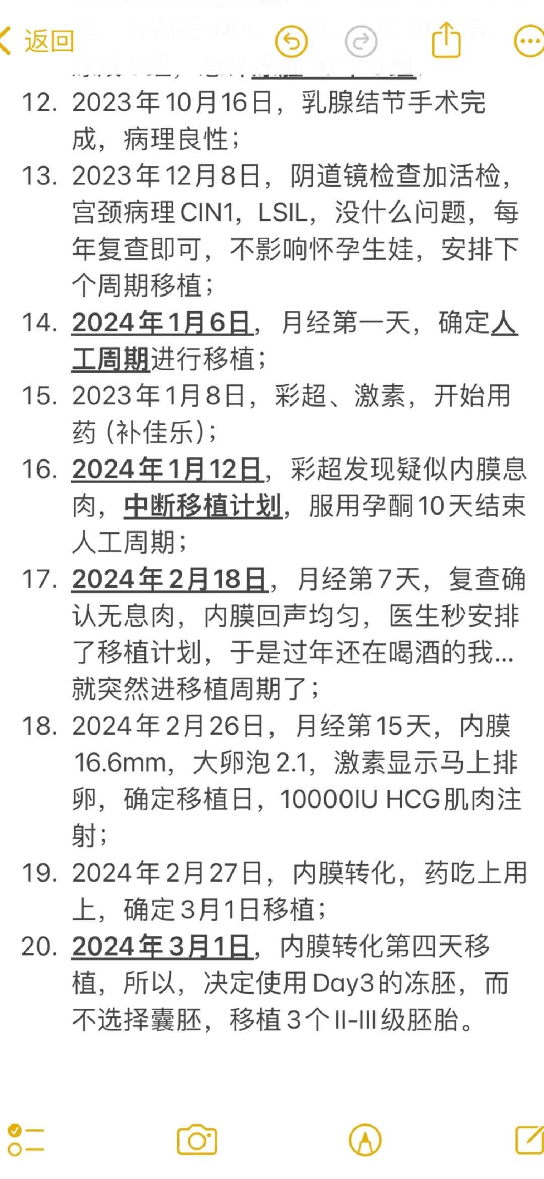🇷🇺冻卵日记1｜预约面诊,私人试管供卵代孕机构&国内试管供卵包成功