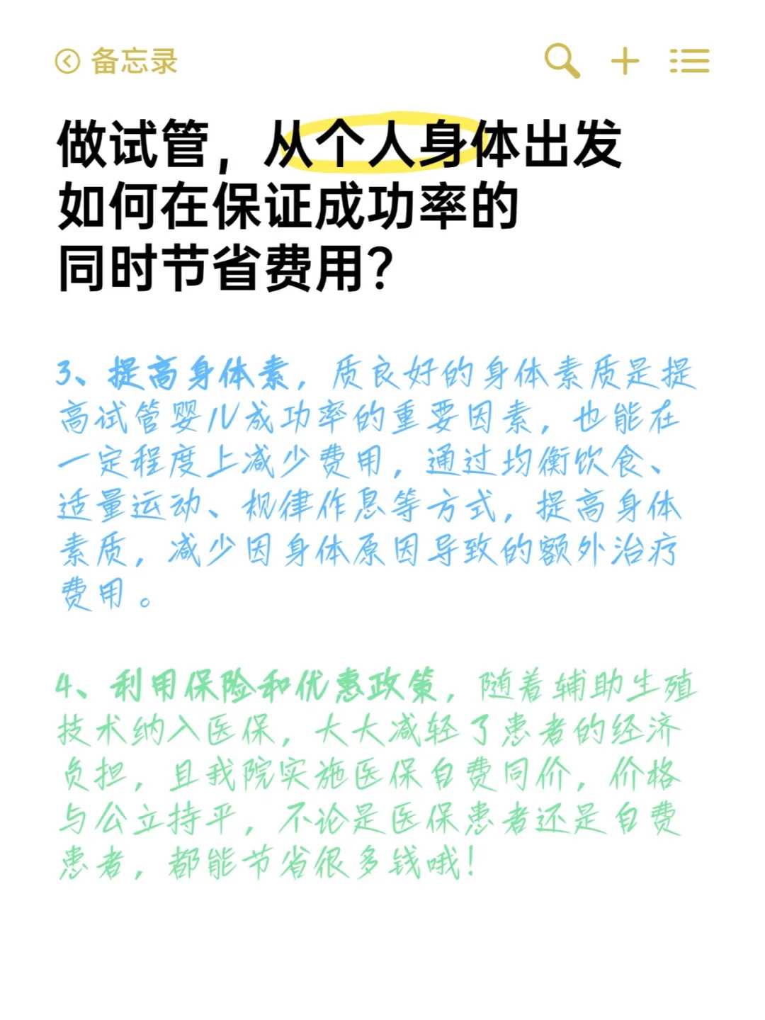 宝宝腋下7度正常吗？如何让宝宝的体温保持在正常范围？