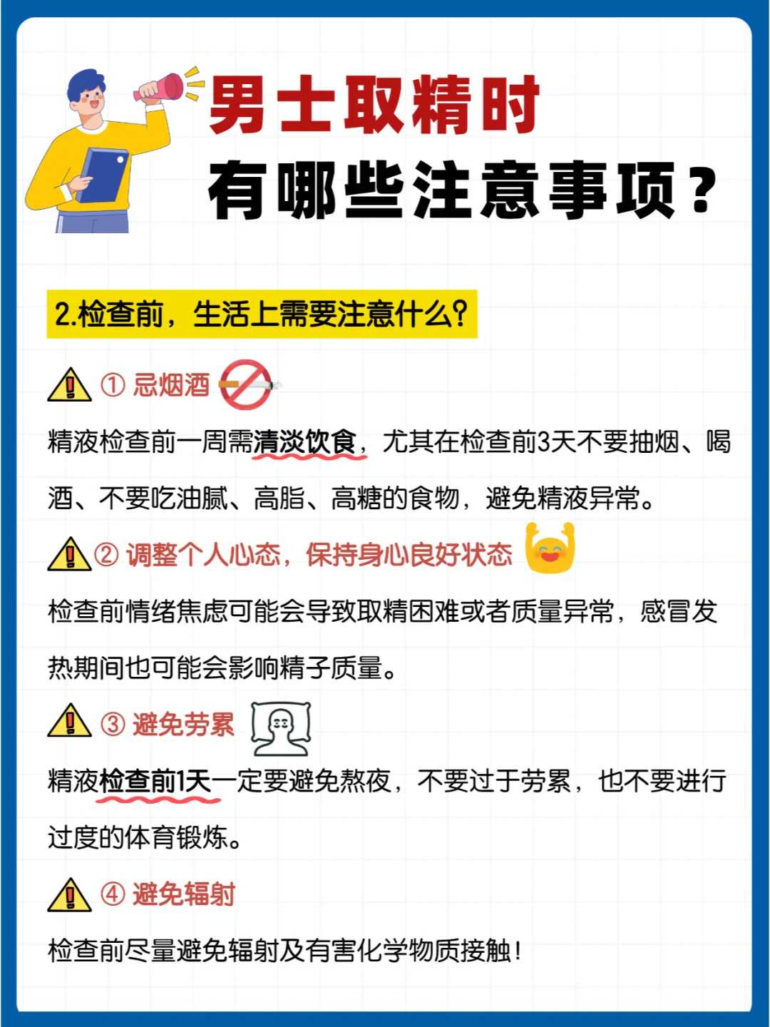 孩子15岁比同龄人矮，需要打生长激素吗？