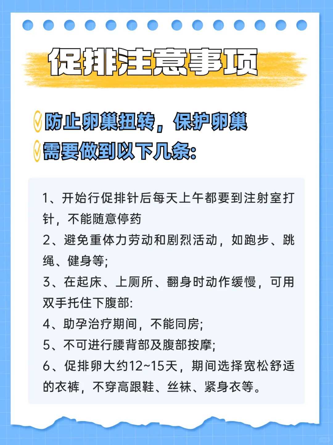 做唐筛检查一定要在大医院检查吗？