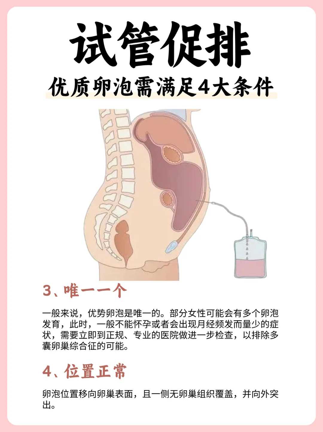 2026北京精子库申请精子多少钱？
