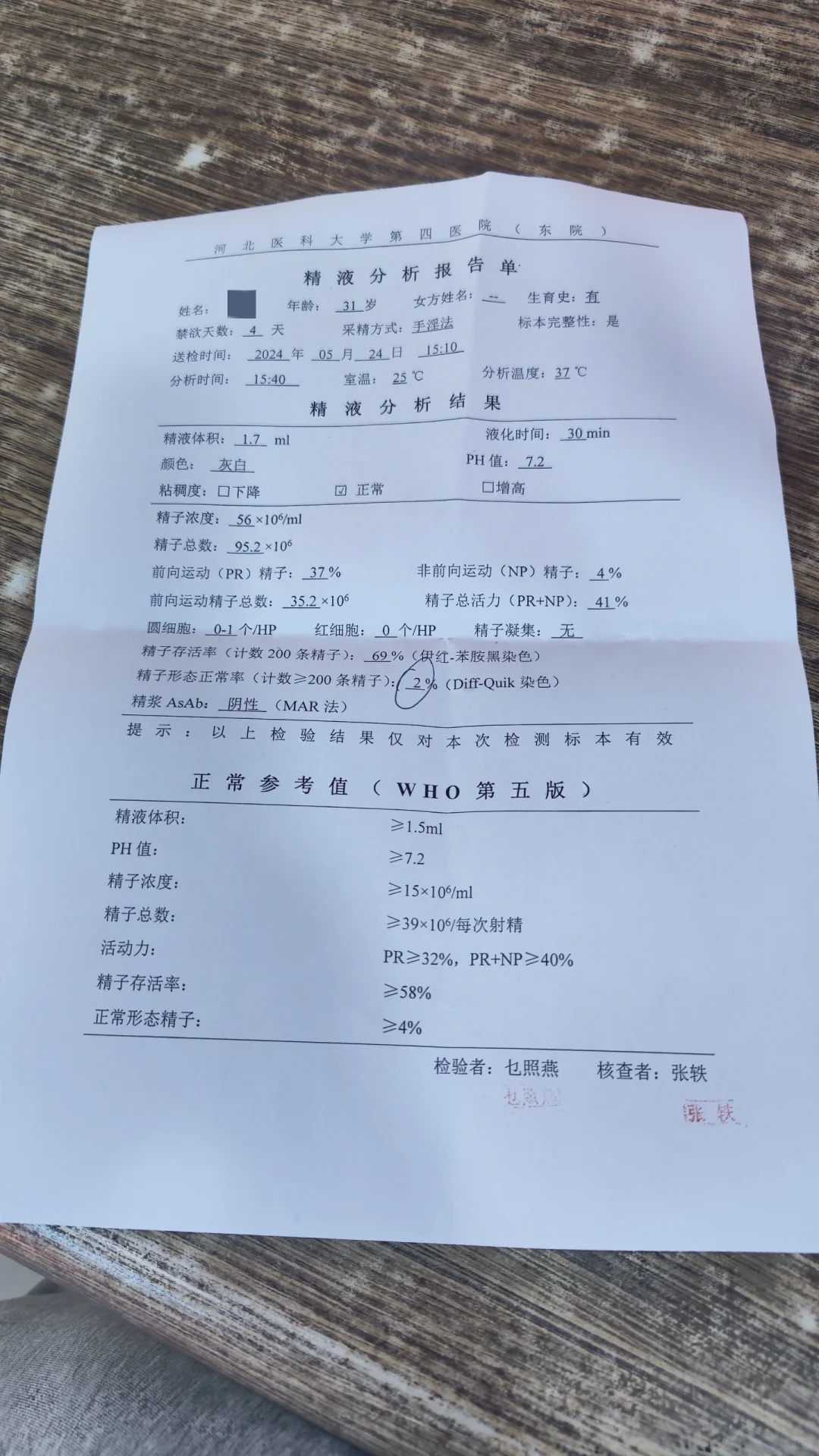 去格鲁吉亚申请三代试管，可不可以自己筛选胎儿性别？
