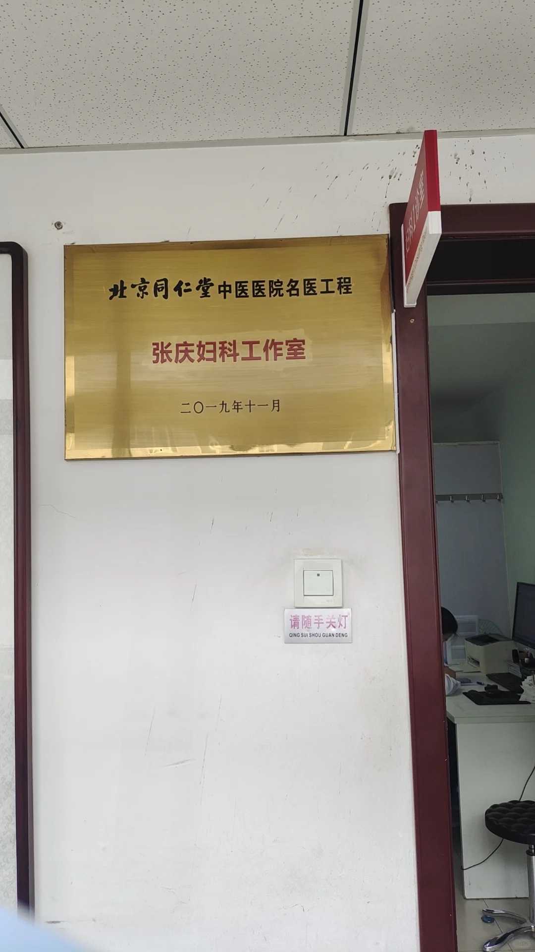 输卵管双侧堵塞还伴有多囊，2026年在临汾做试管需要准备多少钱？