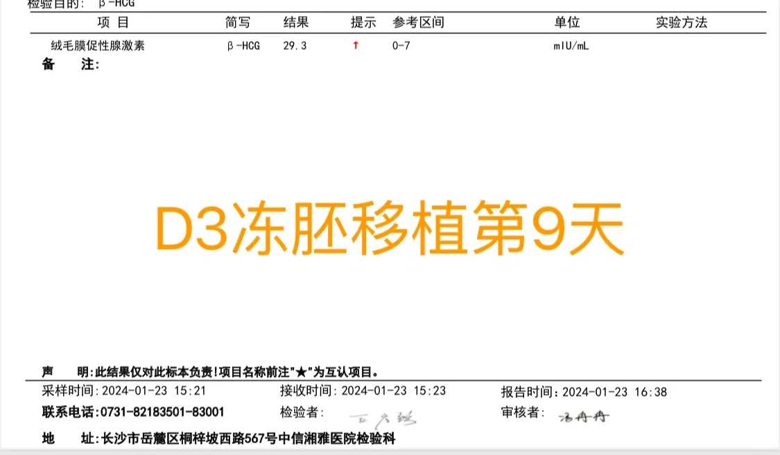 卵巢早衰做试管婴儿需要注意哪些方面的问题？