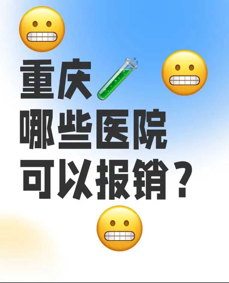 试管移植两个囊胚需要多少钱？