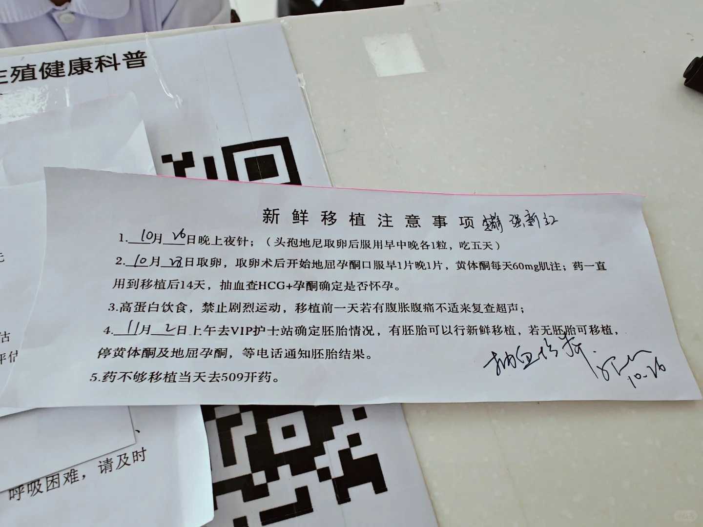 国产培养箱好还是进口培养箱,国内供卵如何排队_国内供卵机构介绍