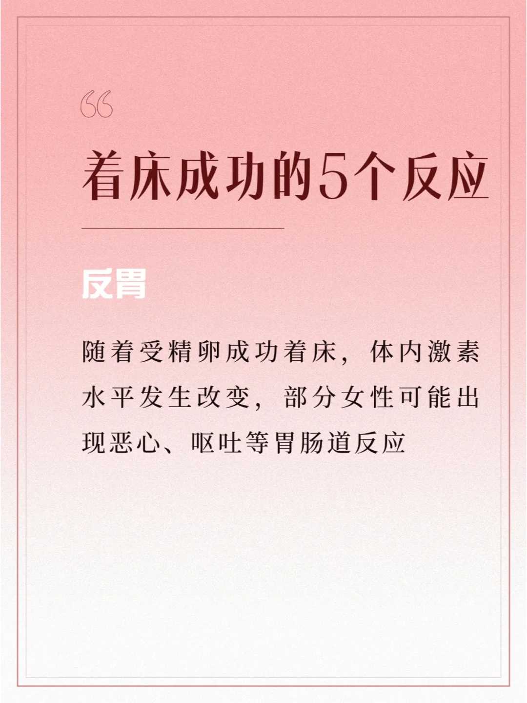 卵巢功能减退试管成功率高吗？具体受什么因素影响？