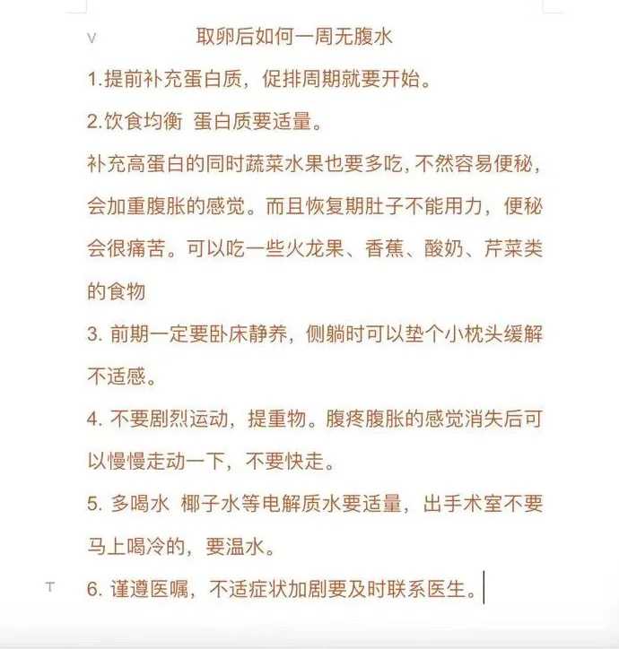 代怀中心孕妈,有靠谱的代怀,做试管检查提前几天排精 做试管前几天排精比较好