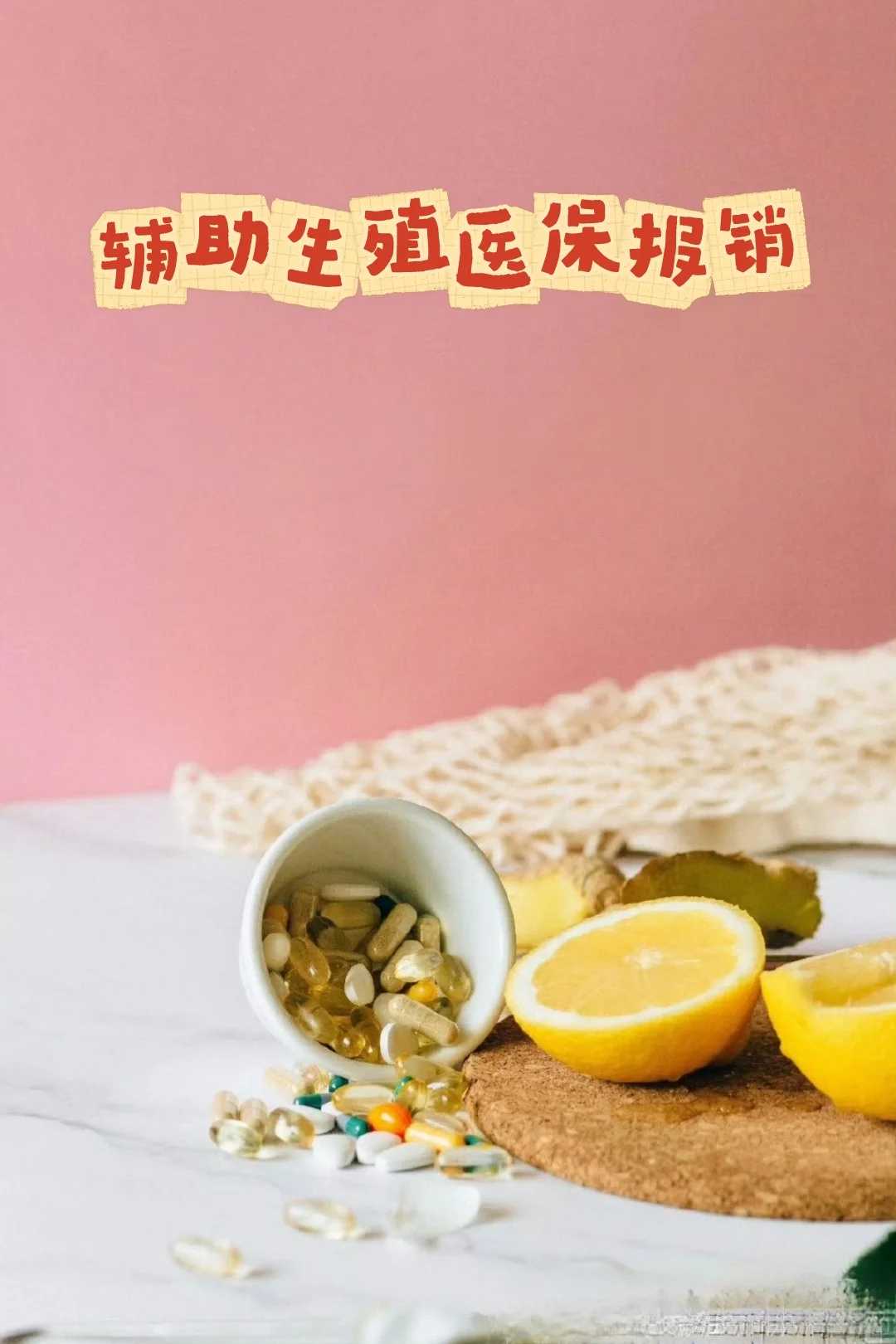 怎样避免试管空囊怀孕？怎么避免试管宫外孕？