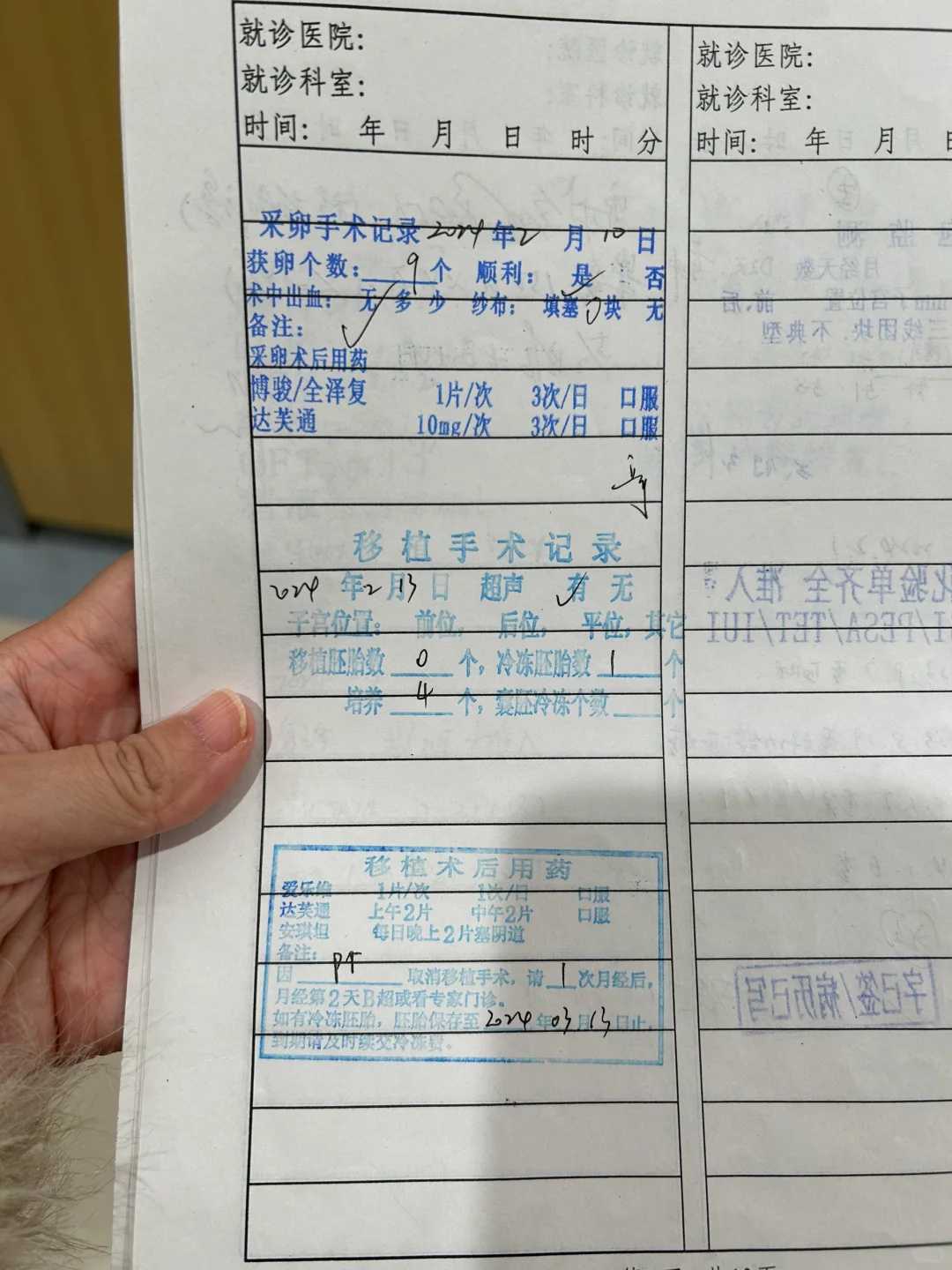 拉拉想要试管生个孩子，美国的加州可以考虑吗？