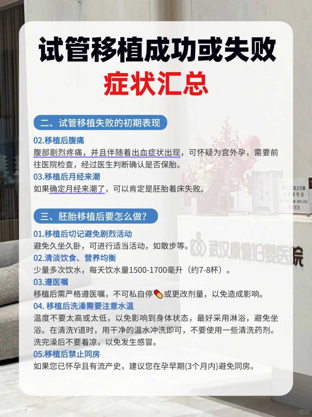 可靠代怀公司_试管代怀那家强,做试管发现梅毒怎么办？有梅毒做试管会告知丈夫吗？