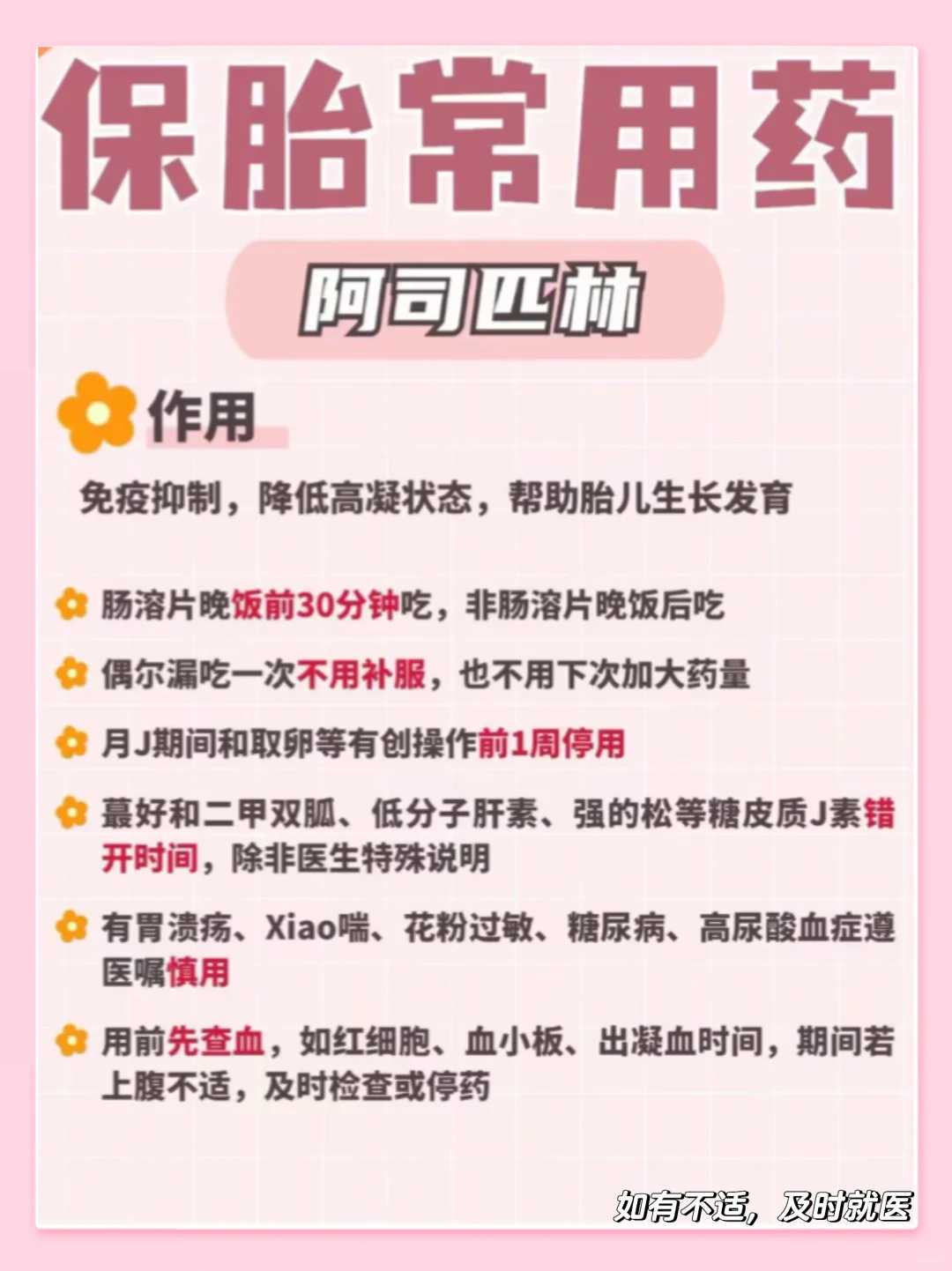 试管只有一个三级胚胎，有办法能移植成功吗？
