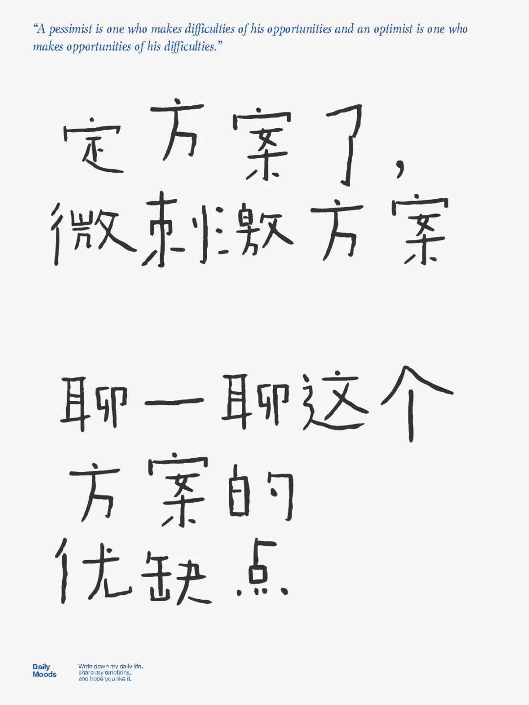 二代试管移植后怀龙凤胎几率大，还是双胞胎大?