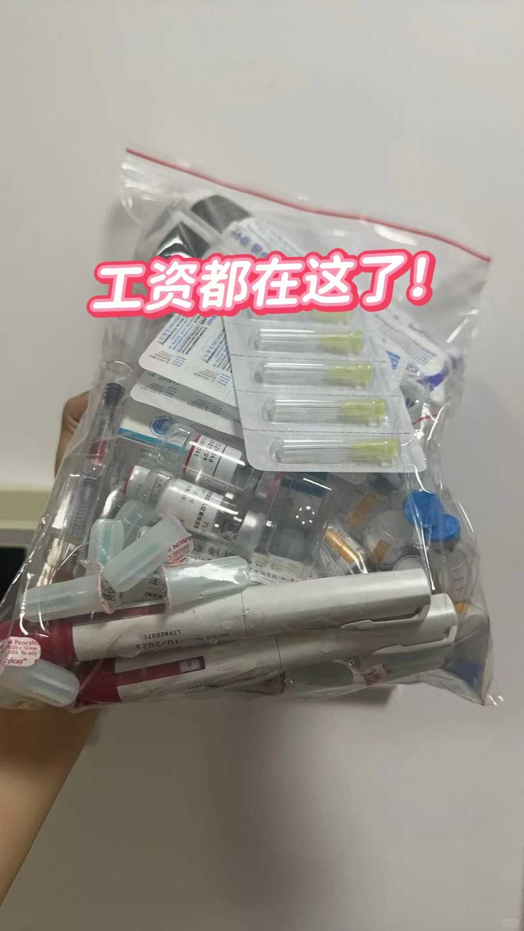 重庆试管费用可以报销吗