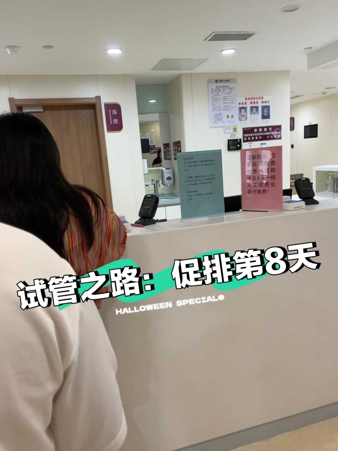 试管移植胚胎放在哪里是最好的？